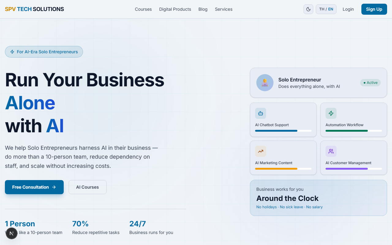 Homepage — Light Mode (EN)